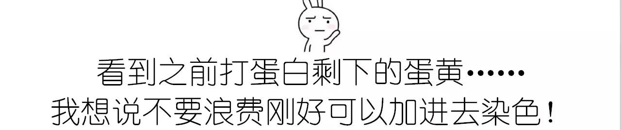 蛋白糖 第 12 页