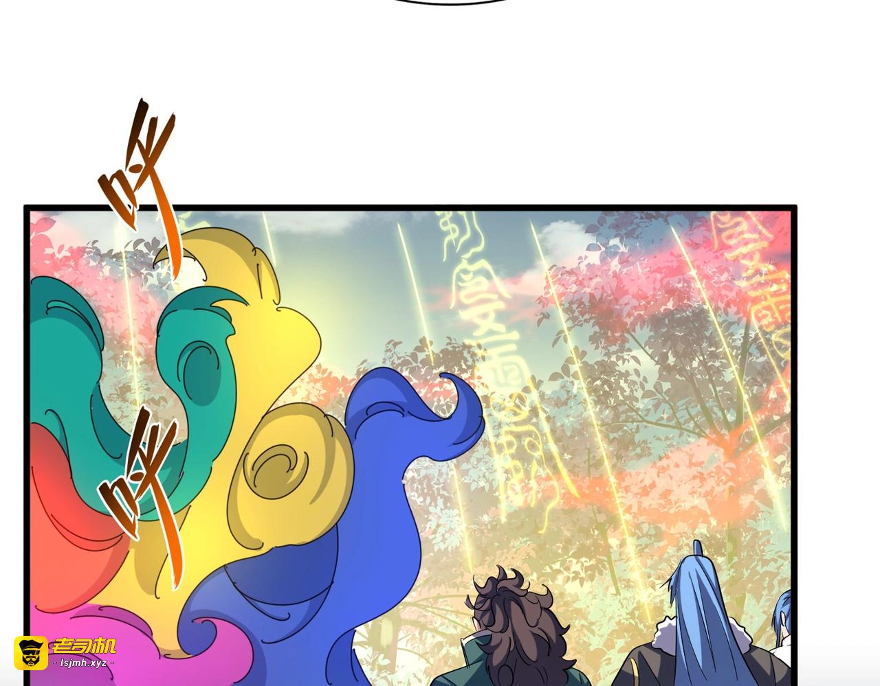 第337话 中计 第 91 页