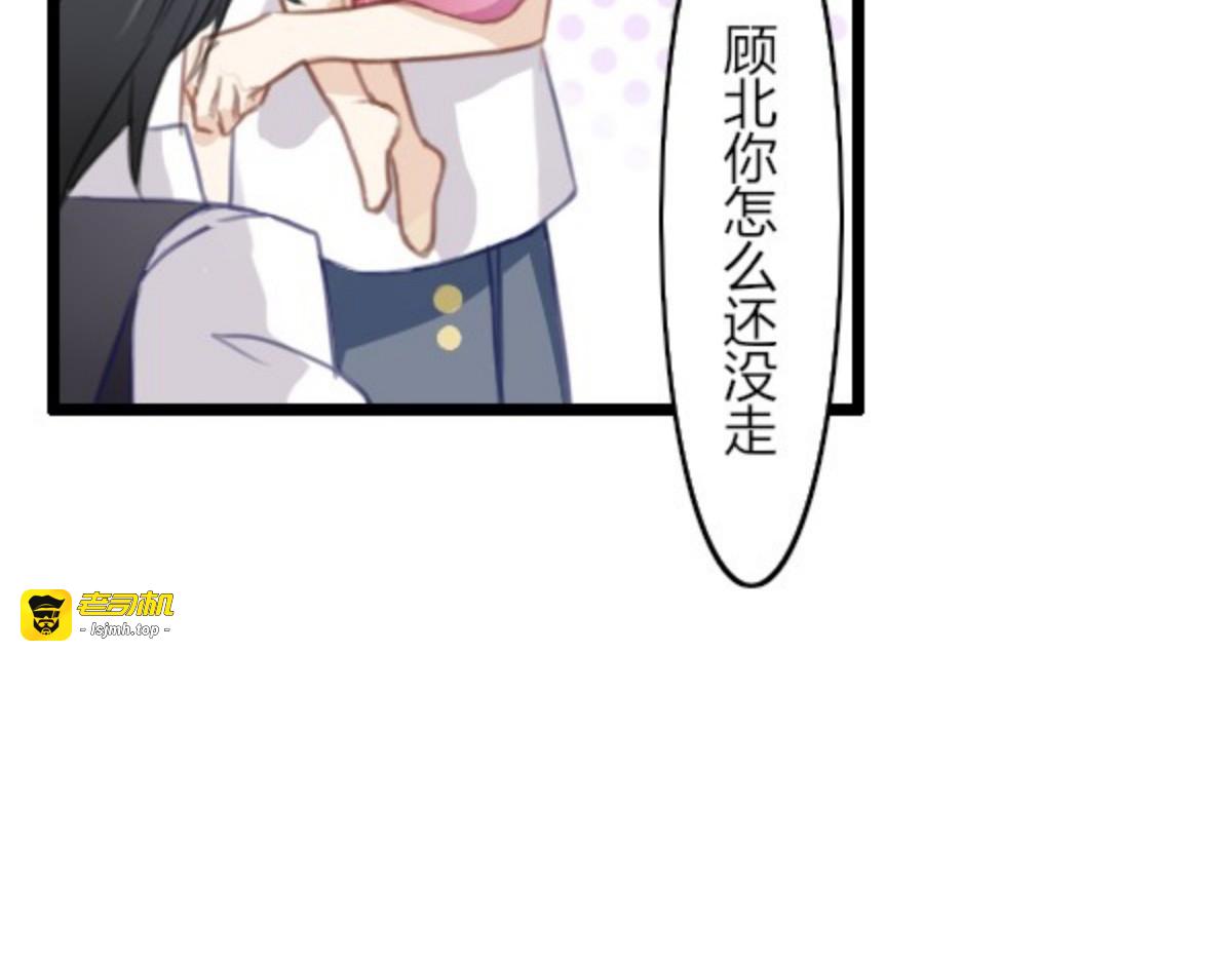第36话 第 41 页