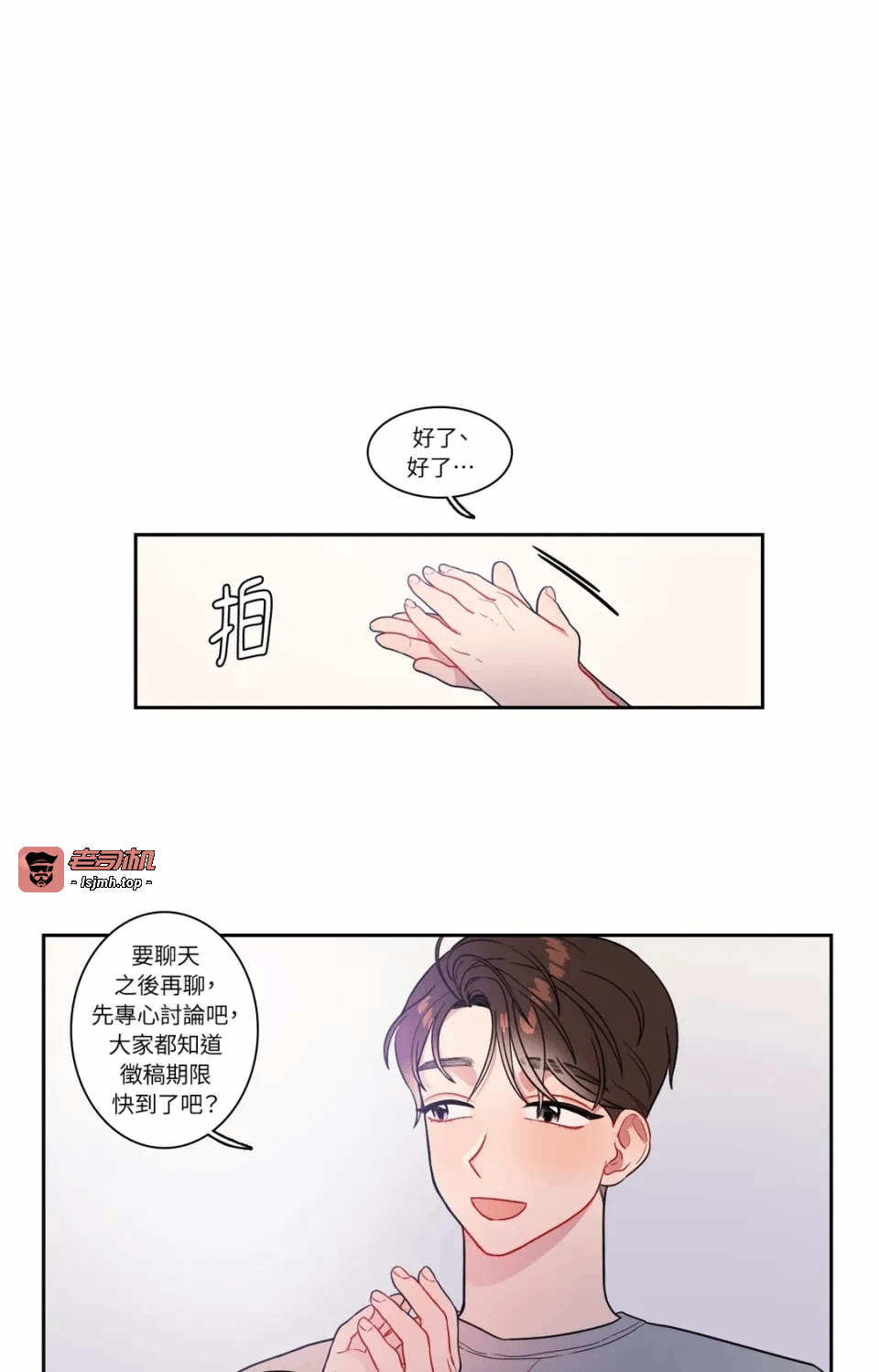 第29话第29话 第 25 页