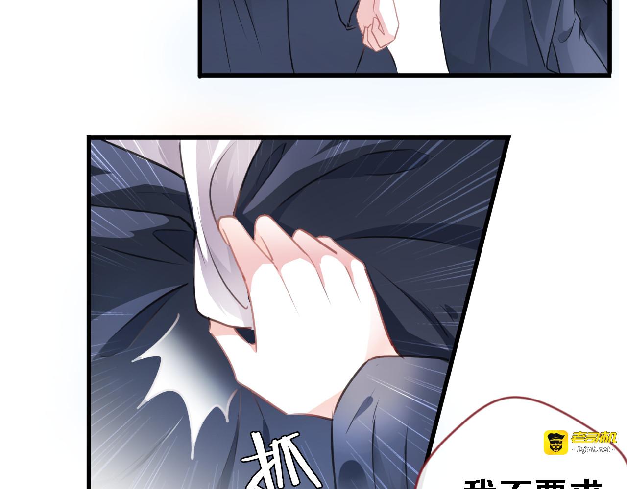 第91话 礼物 第 17 页