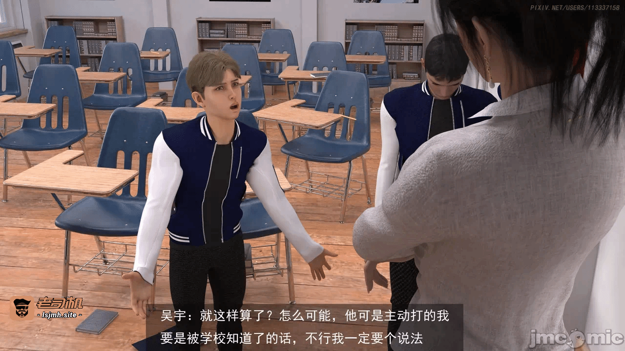 第一话 第 169 页