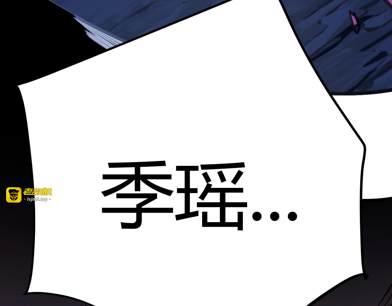 第1话 杀神陨落！重生后，我觉醒剑神！ 第 175 页