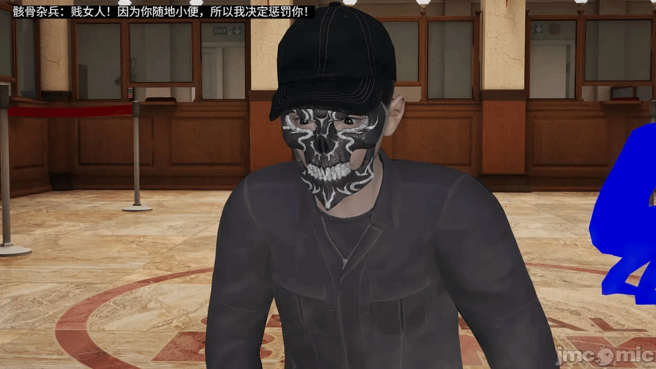 [梅姬斯图斯(Megistus)] 超级熟女英雄联盟 00-08 第一话 - 924