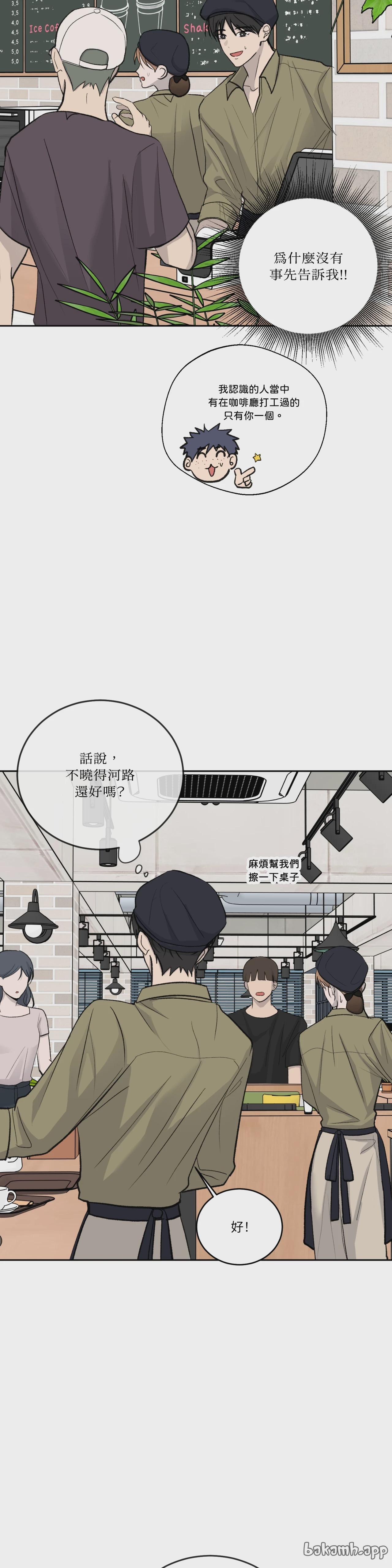 第48话 第 8 页