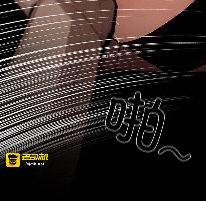 第35话 第 45 页