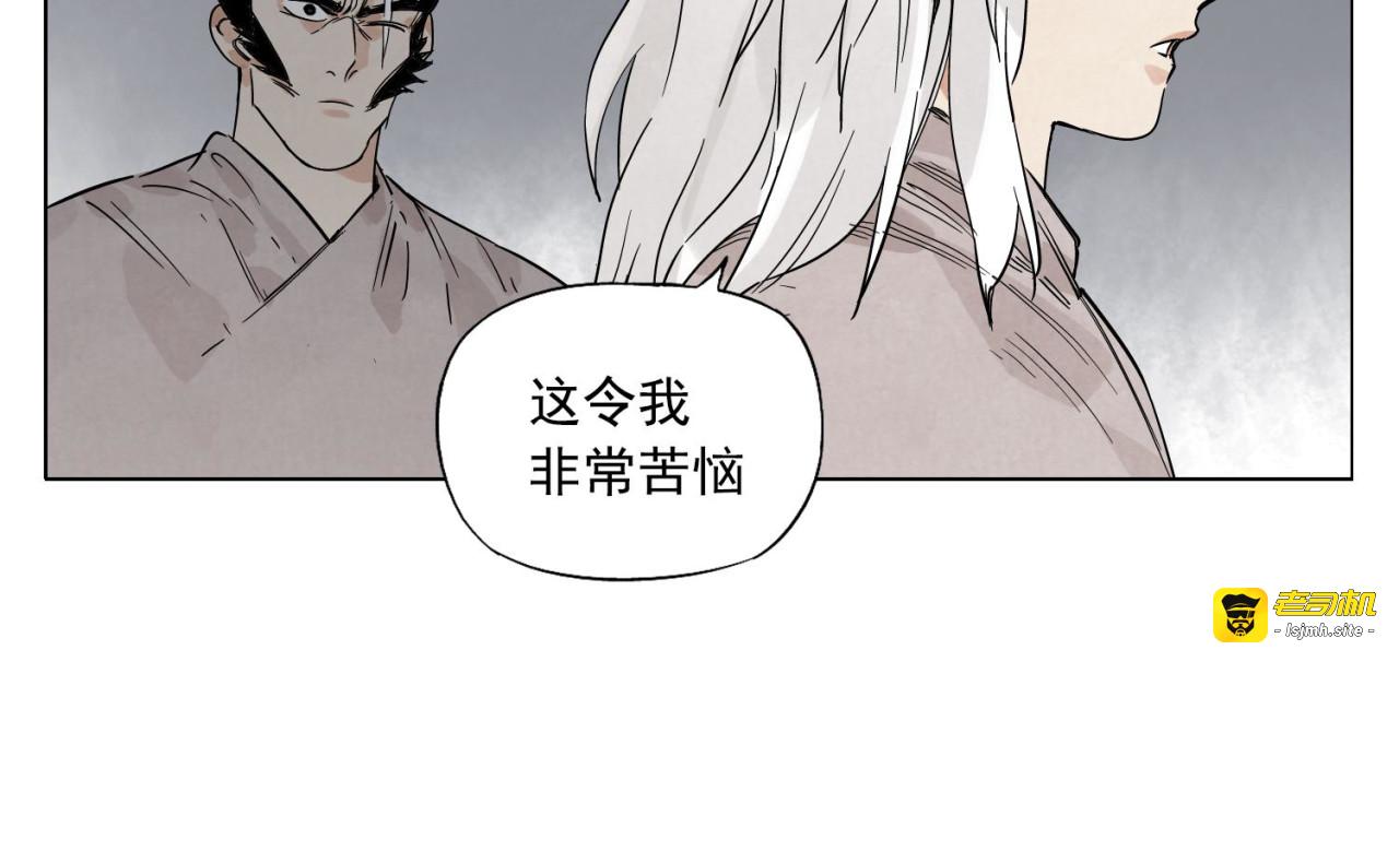 第72话 瓶颈 第 61 页