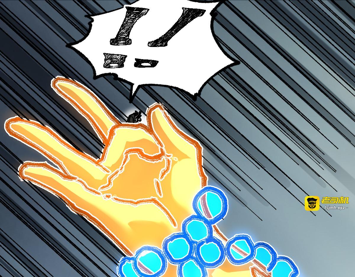第181话 阻击人王 第 23 页