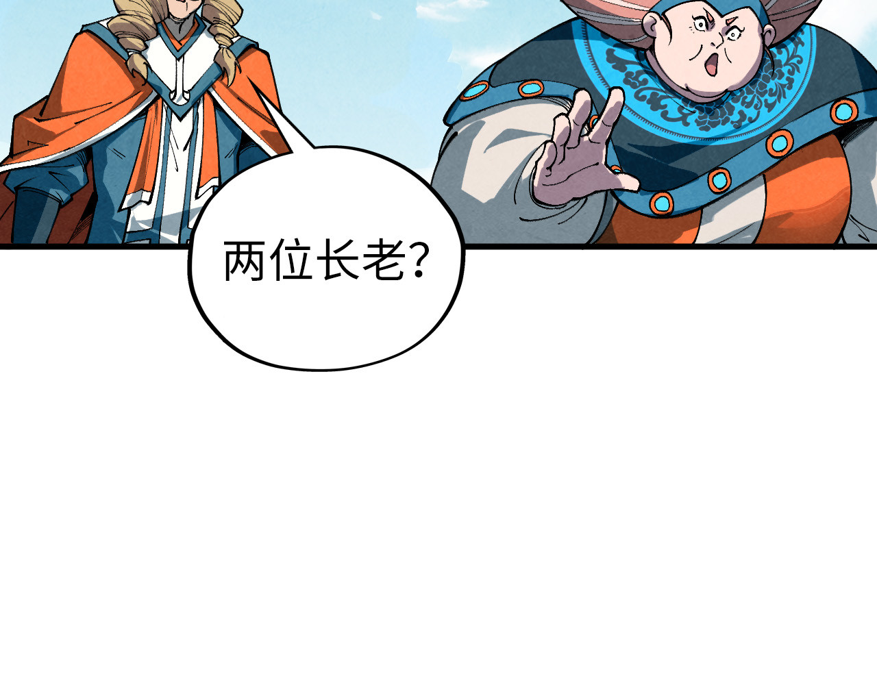 第405话 形势逆转再逆转 第 80 页