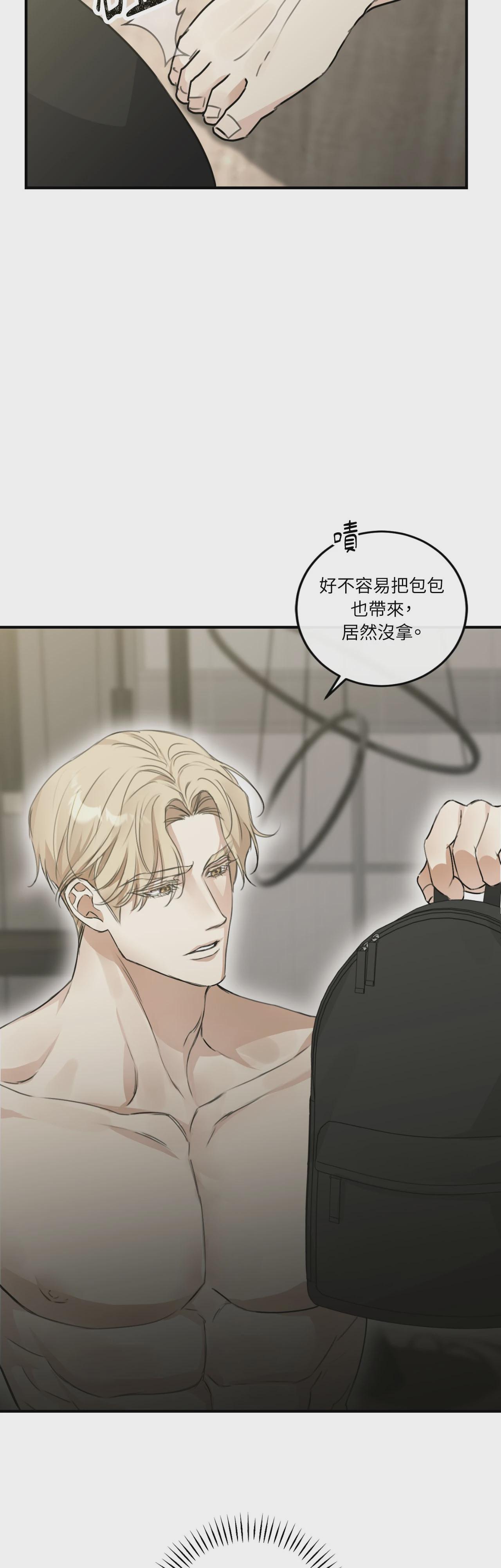第5话 第 37 页