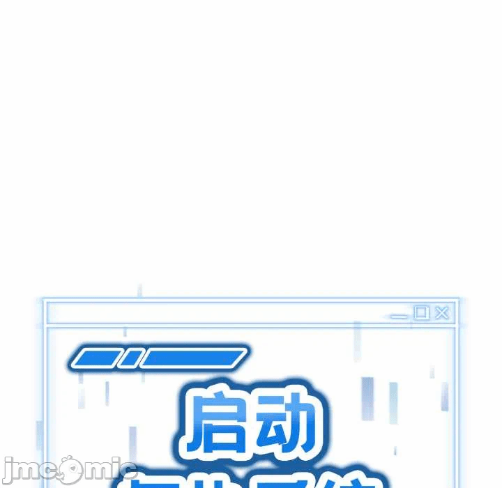 第6话 第 10 页
