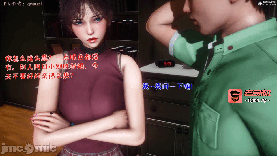 第一话 第 737 页