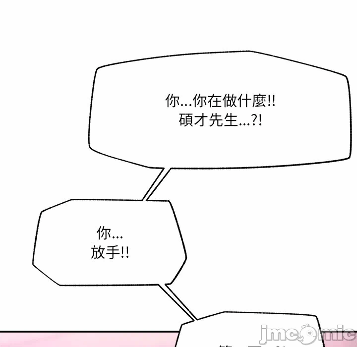 第24话 第 148 页