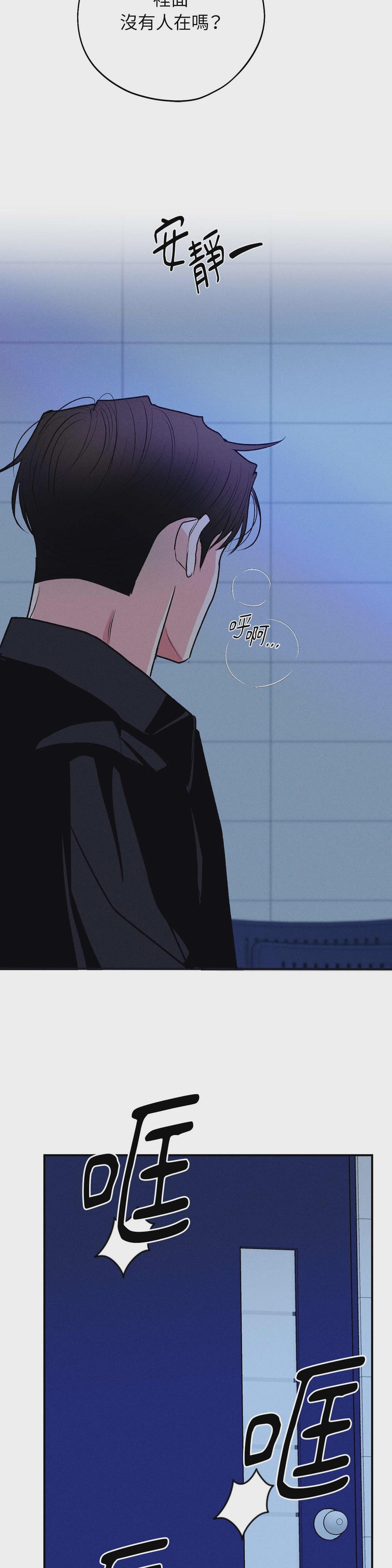 第34话 第 34 页
