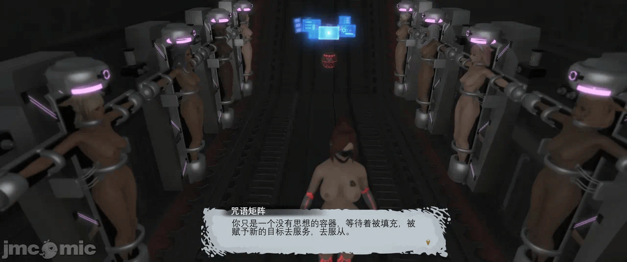 第一话 第 572 页