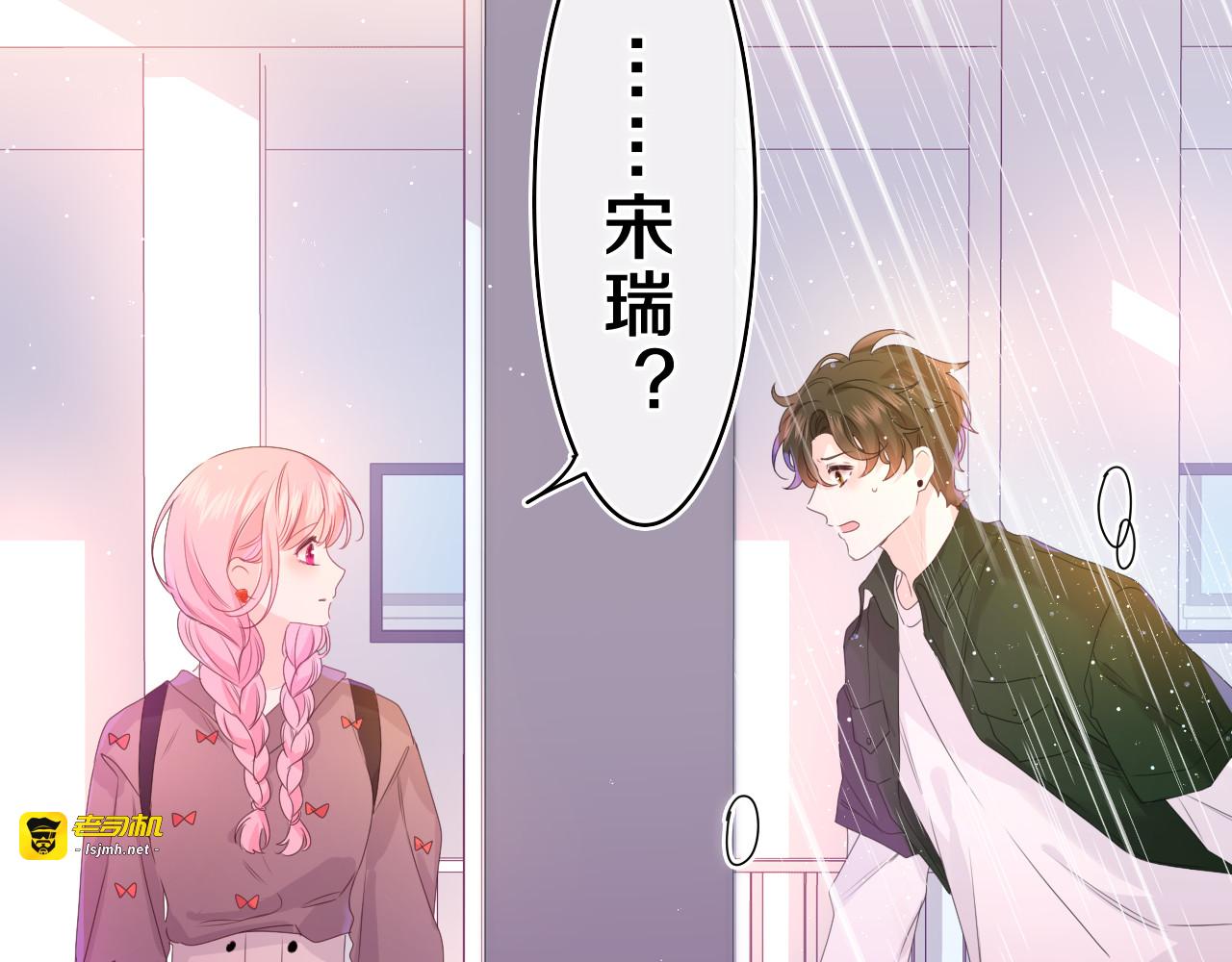 第38话 我有话对你说 第 99 页