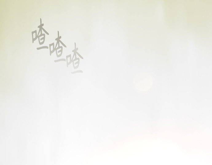 第二季 第117话 第 90 页
