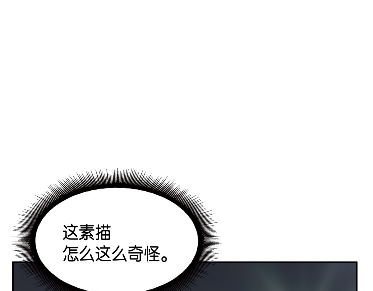 正名对决 第 152 页
