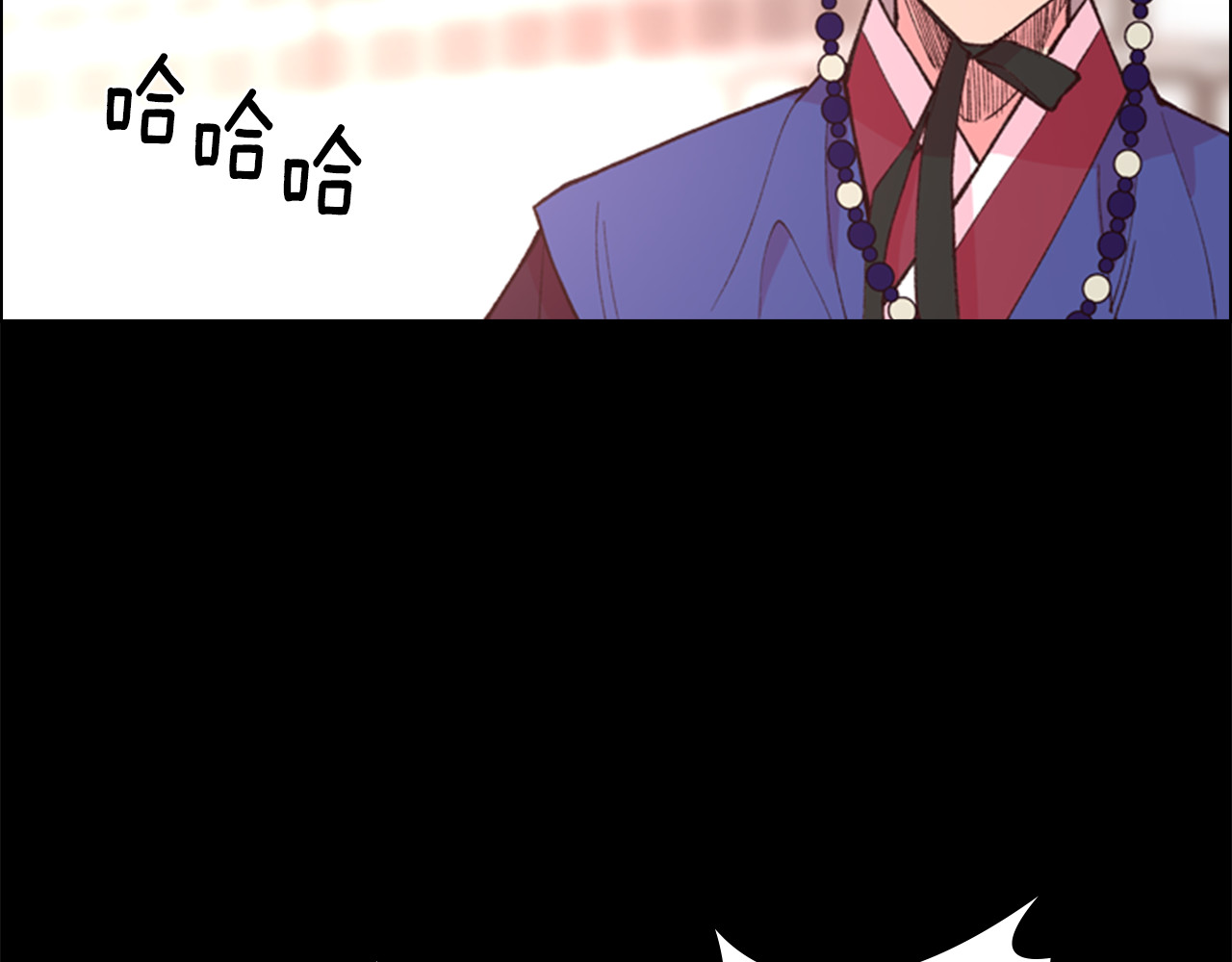 第8话 过往 第 54 页