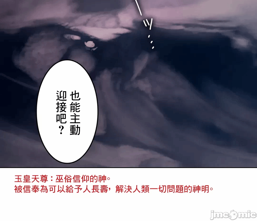 第61话 第 7 页