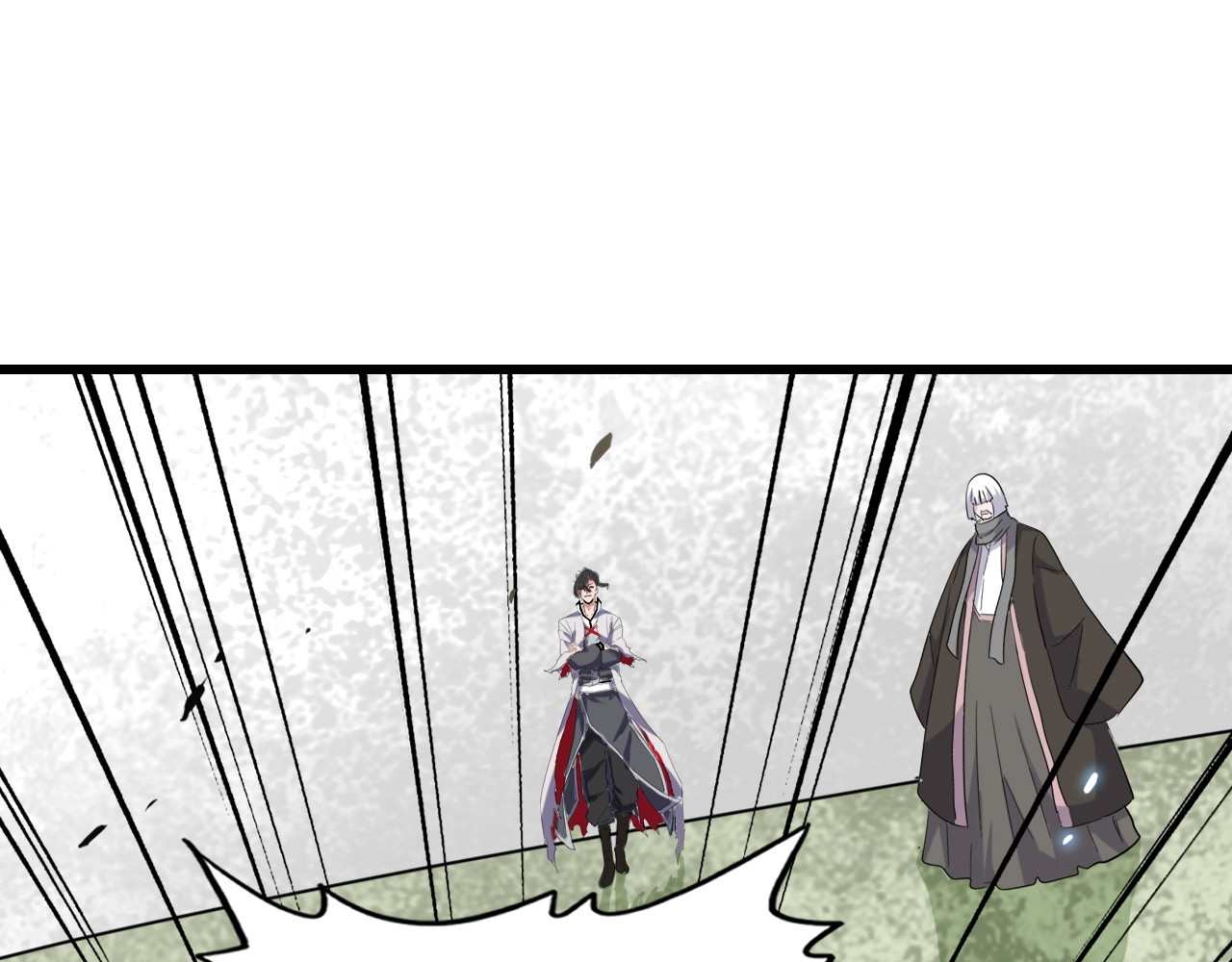 第176话 宗师之威.. 第 98 页