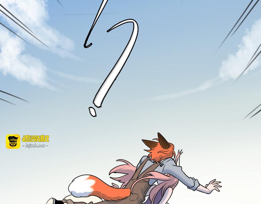 第100话 第 59 页