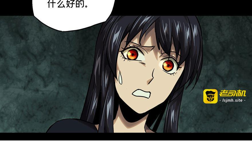 第三十四章/鉅额委託下 第 21 页