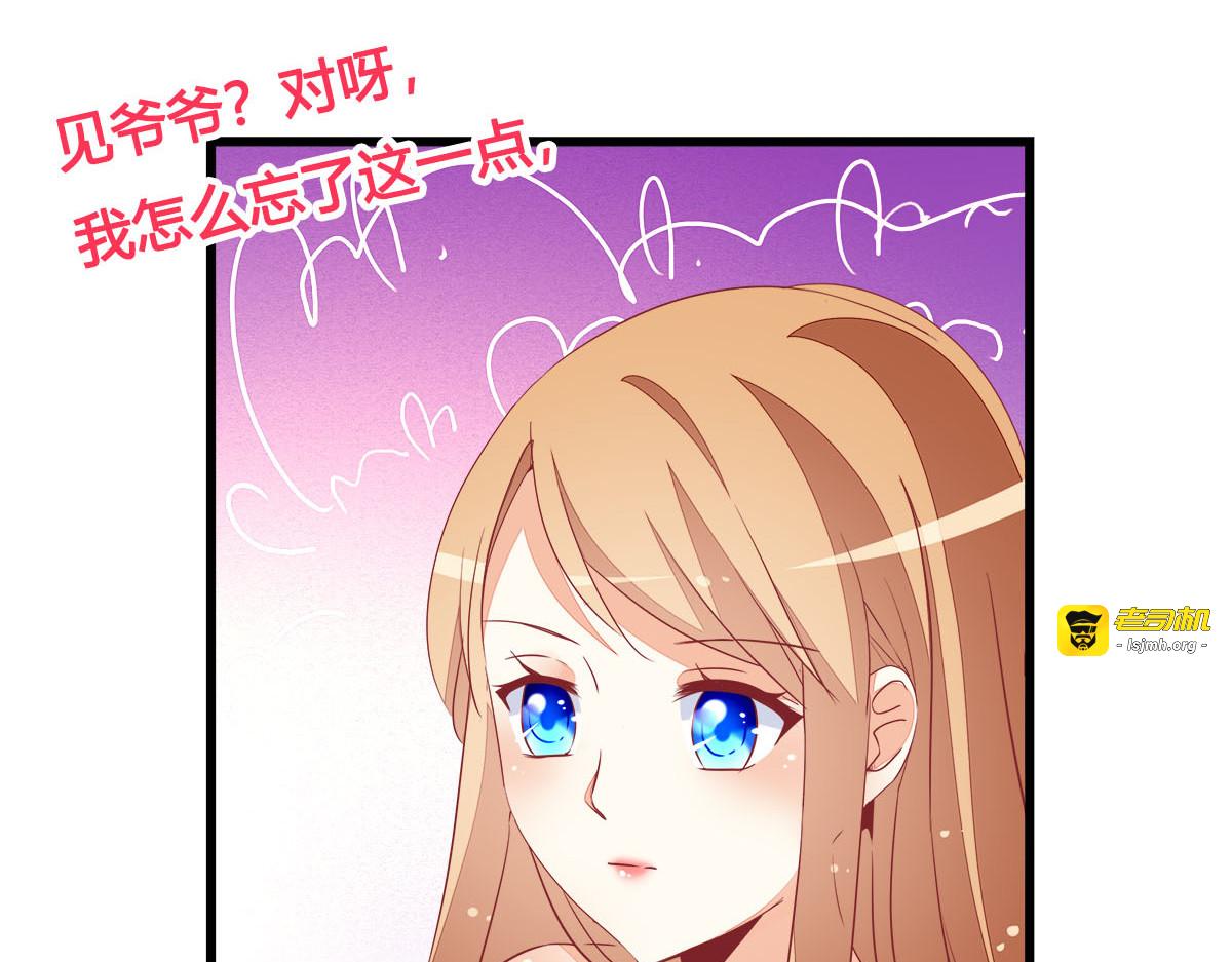 第14话 第 29 页