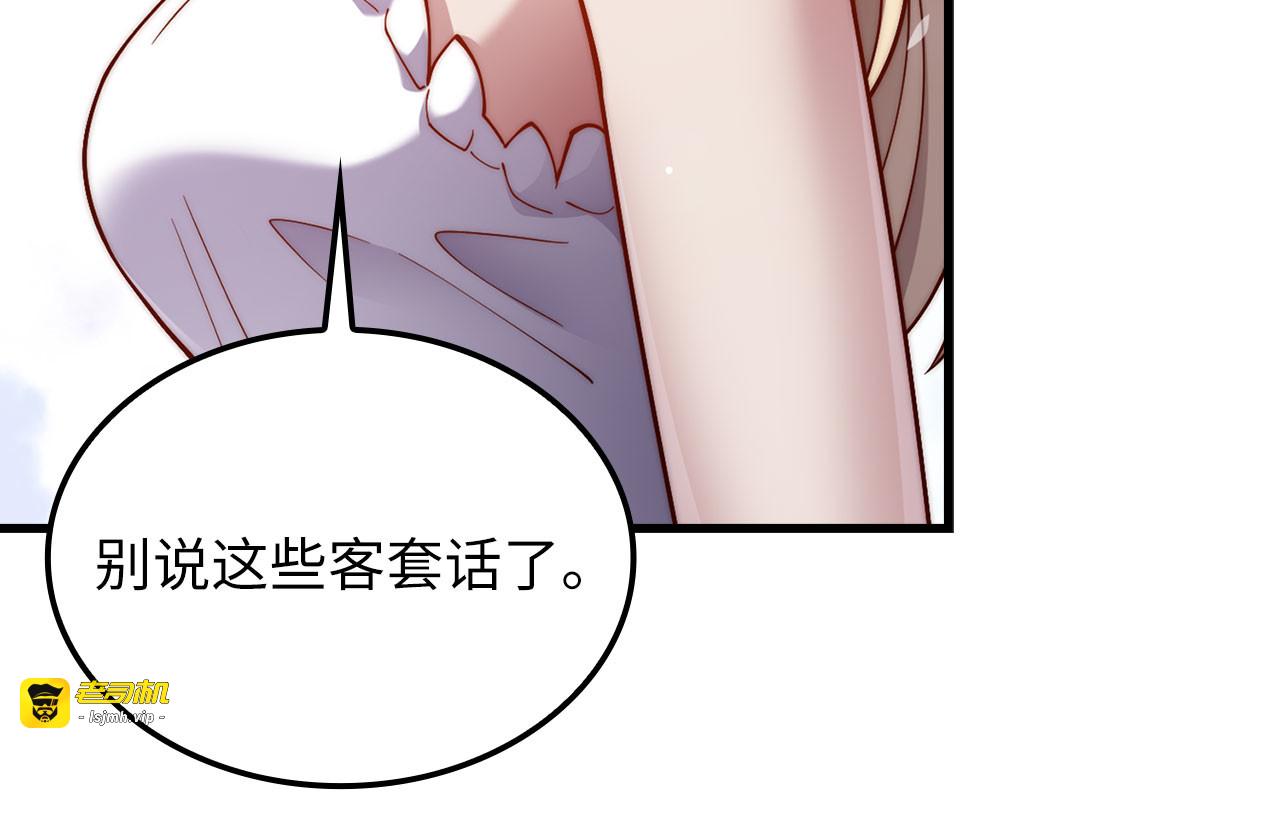 第183话 送礼：时空体 第 169 页