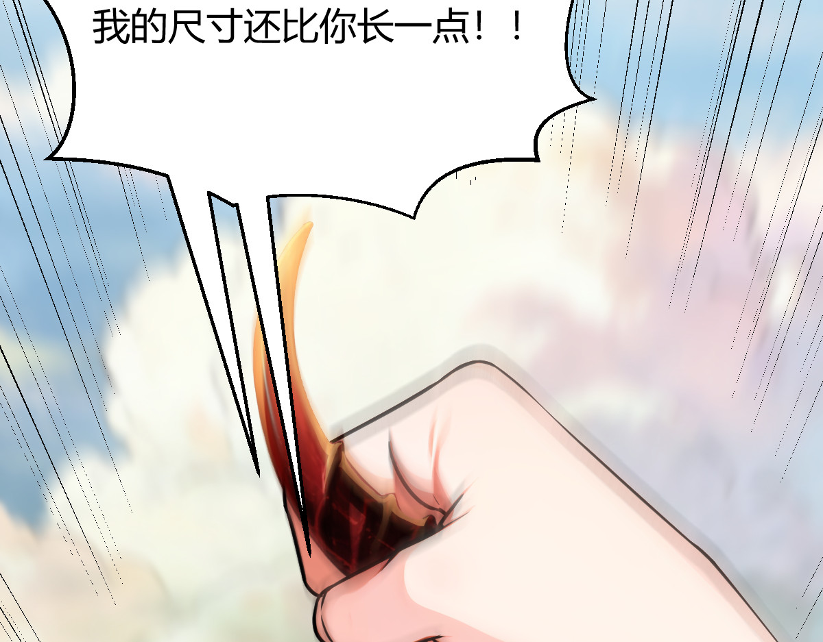 帮她学会笑 第 118 页