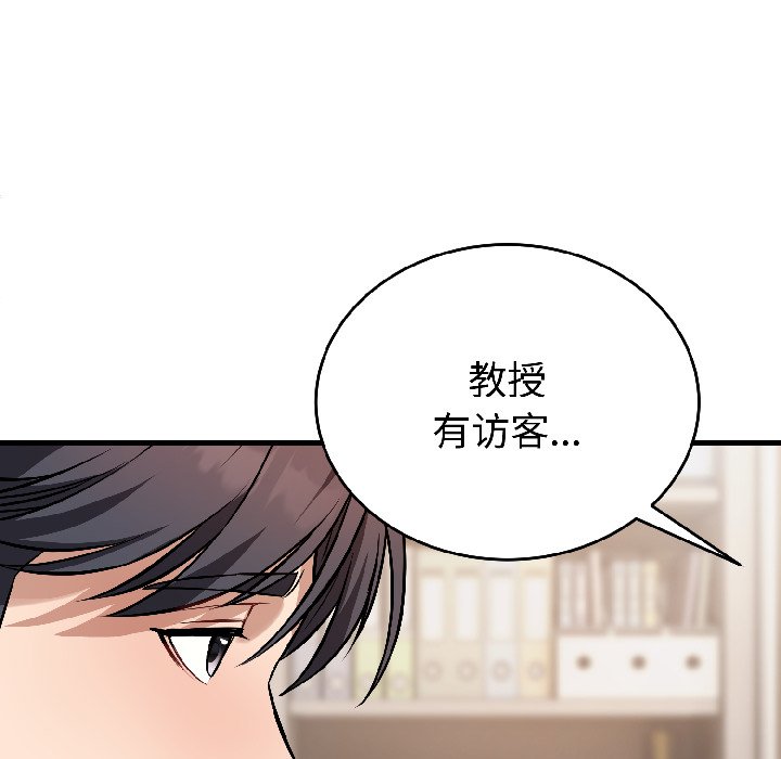第22话 第 92 页