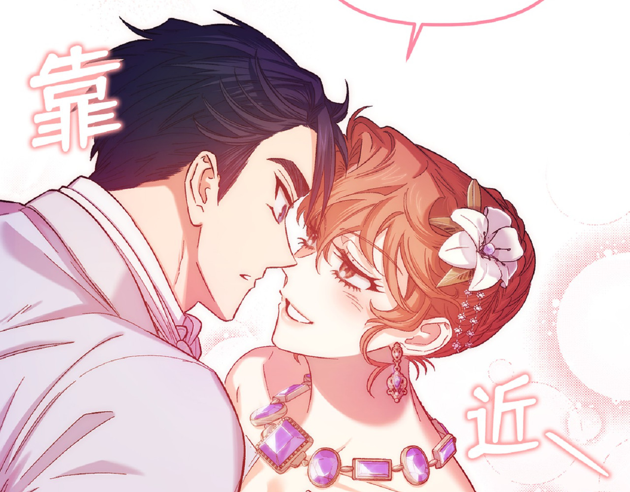 第 46话 第 109 页