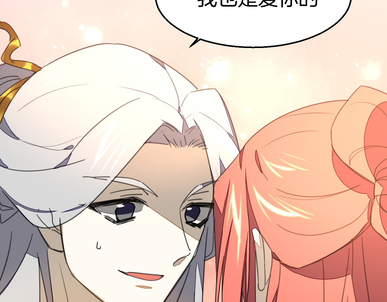 第74话 真相2 第 54 页