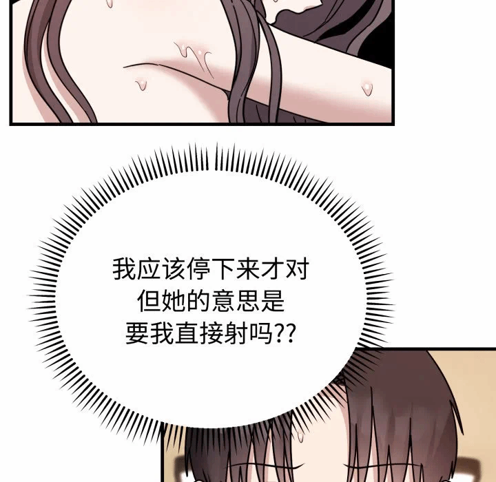 第4话 第 143 页
