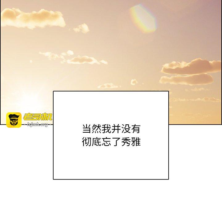 第27话 第 39 页