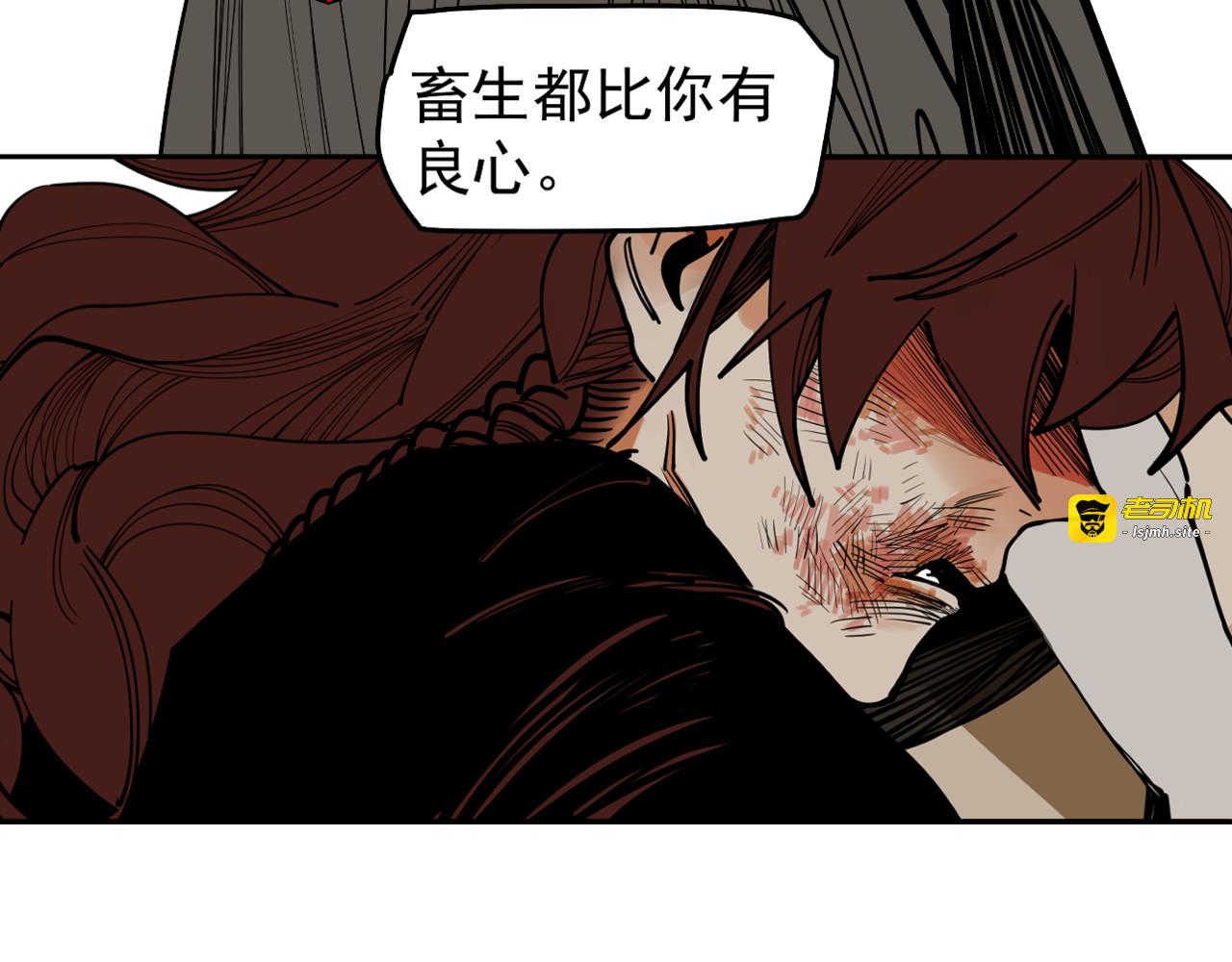 第26话 不知心 第 61 页