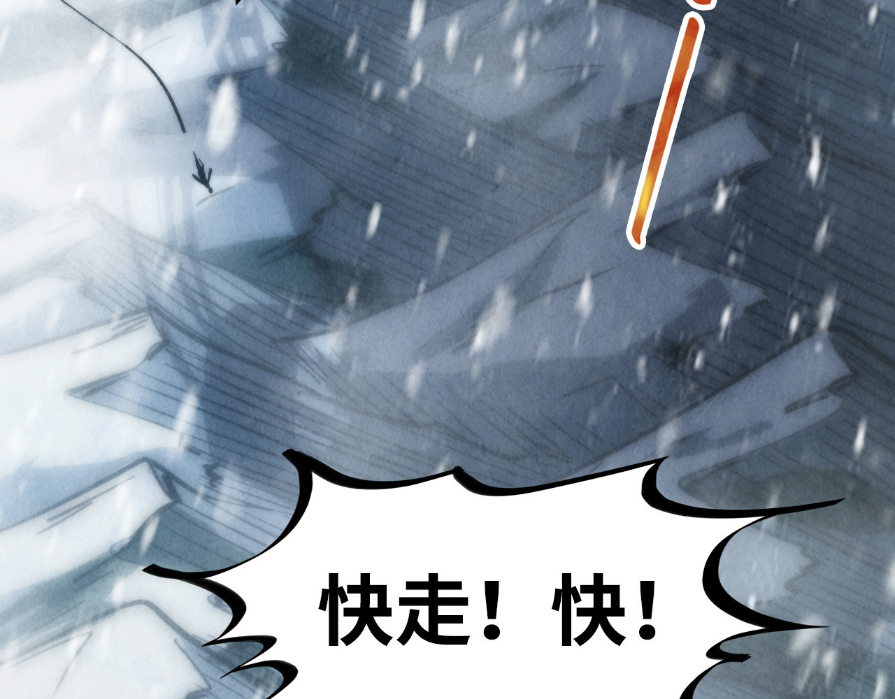 第334话 舰毁人擒 第 10 页