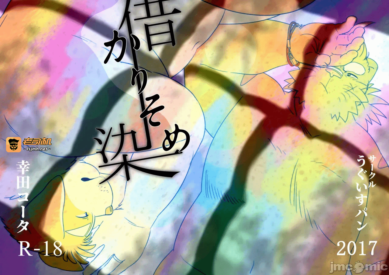 第一话 第 33 页