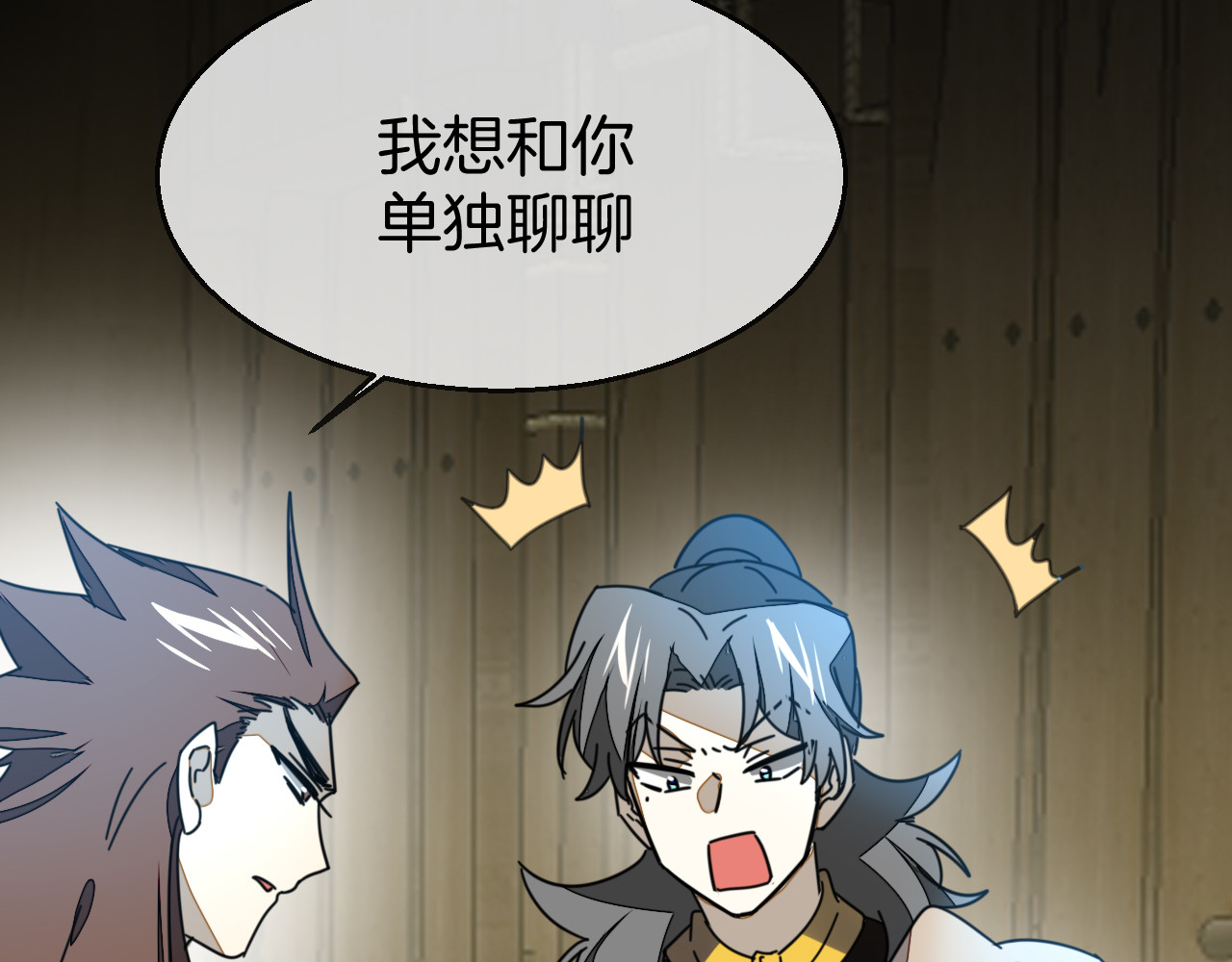 第65话 劫狱咯! 第 106 页
