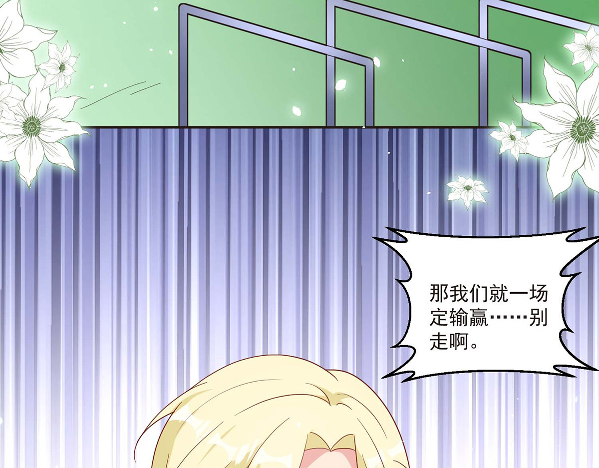 第35话 第 72 页