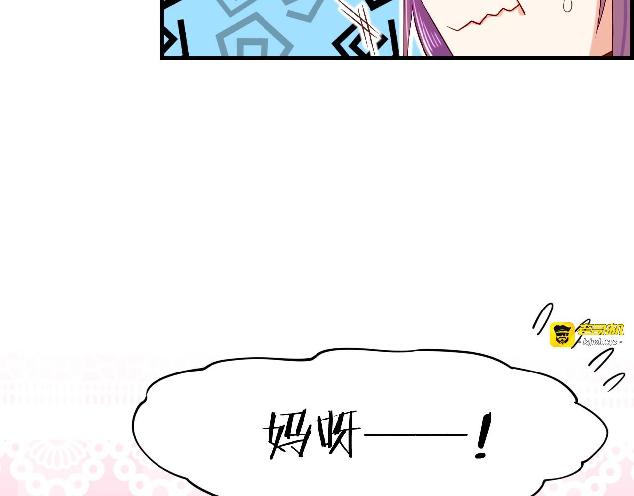 第39话 重归门派，寻人探宝 第 113 页
