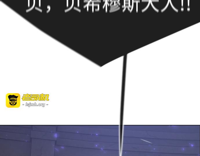 第二季 第126话 第 201 页