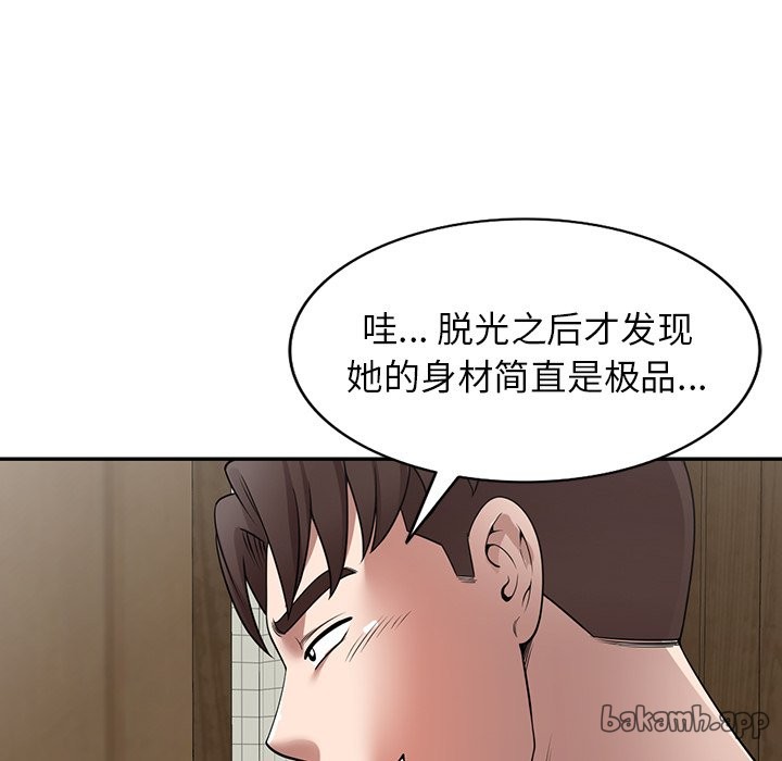 第15话 第 16 页