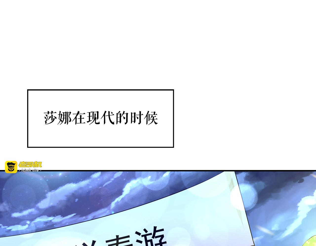 第57话 时间倒回 第 5 页