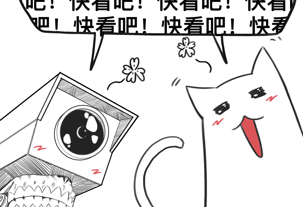 第166话 令人颤栗的对抗 第 162 页