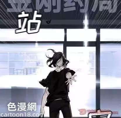 第48话 第 42 页
