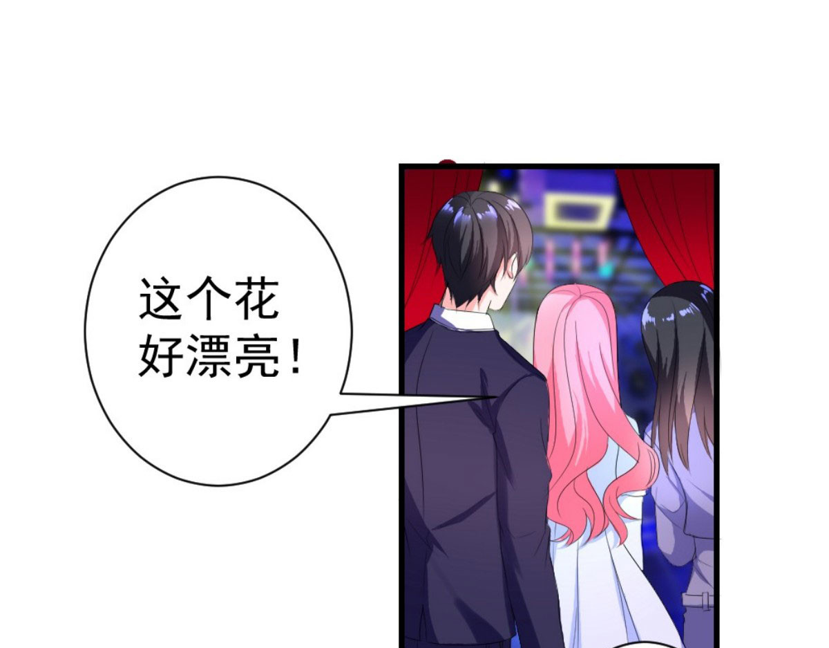 第34话 第 22 页