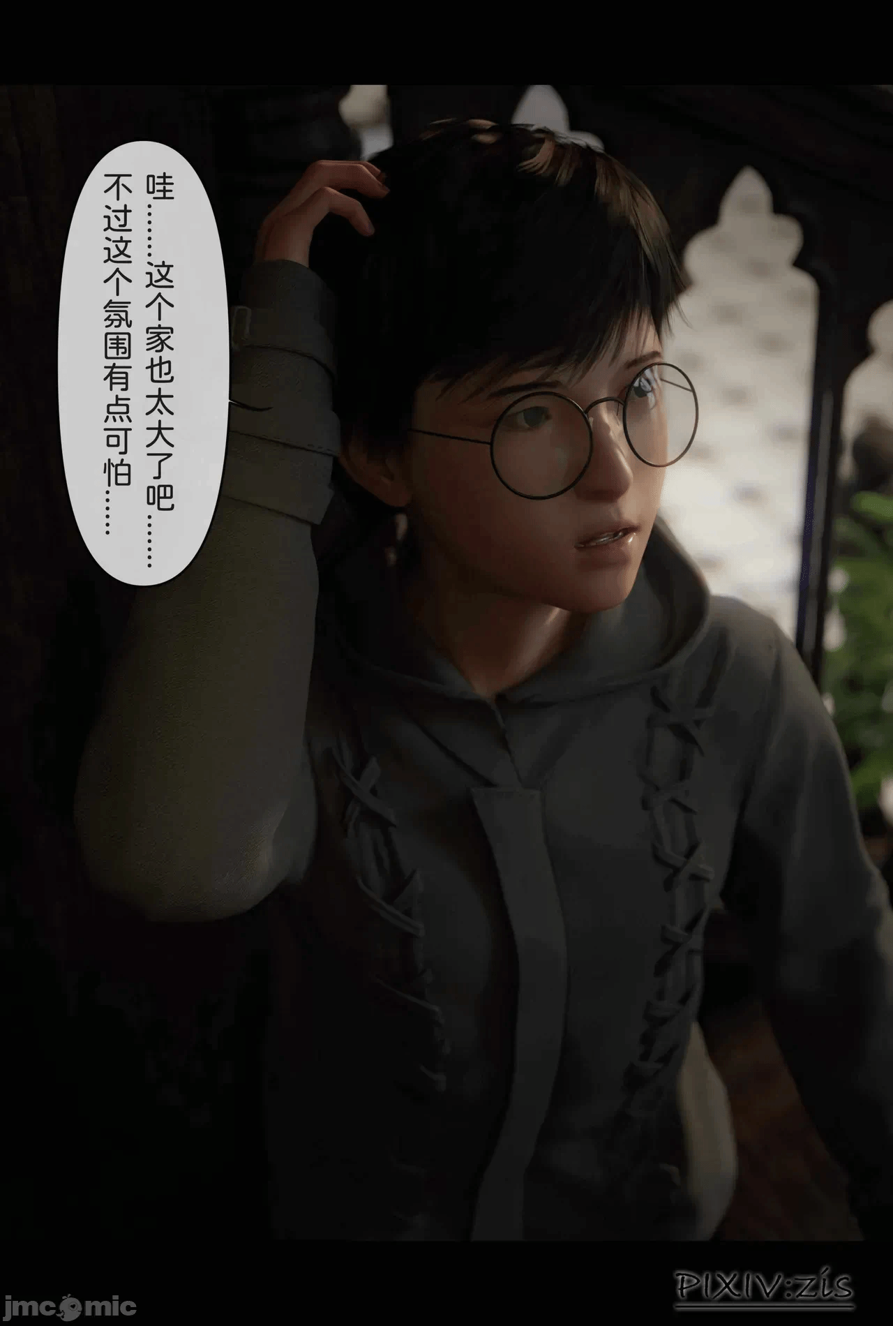 第一话 第 178 页