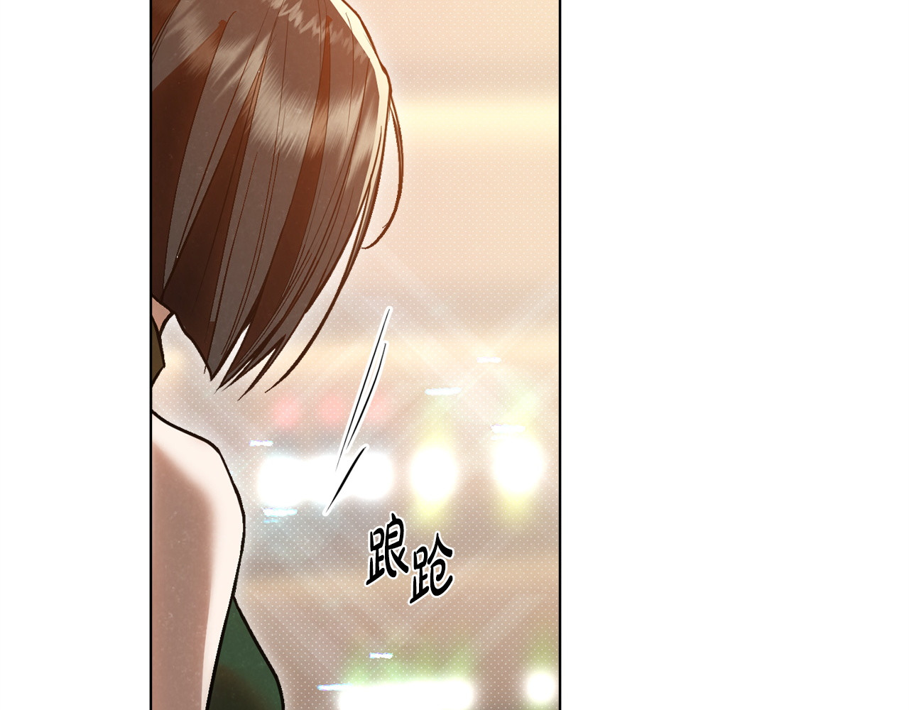 第47话 应有的惩罚 第 162 页