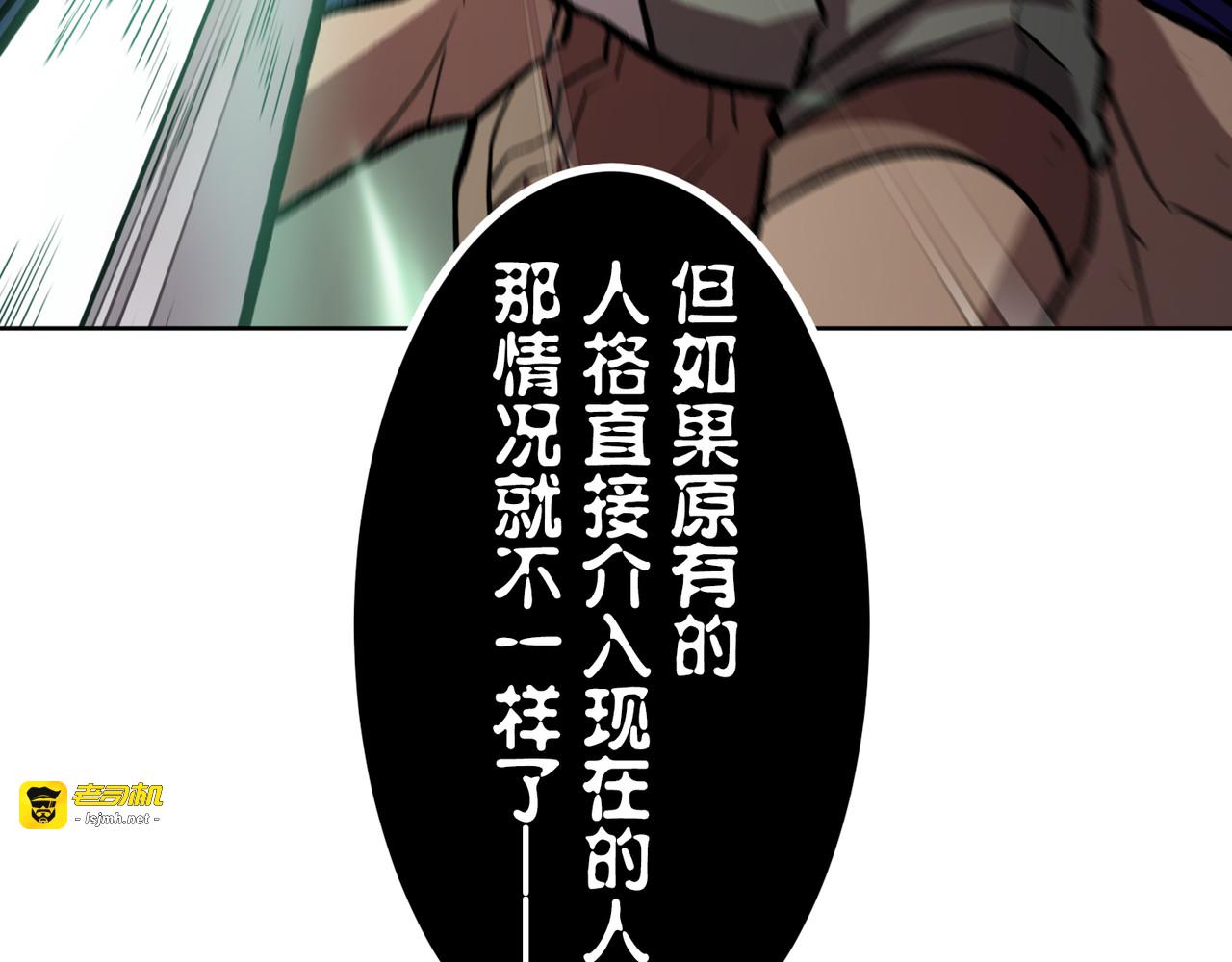 第53话 第 111 页